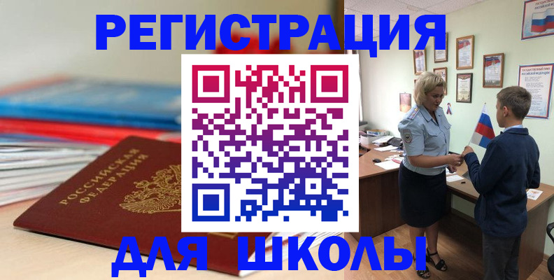 временная регистрация собственник в Суровикино